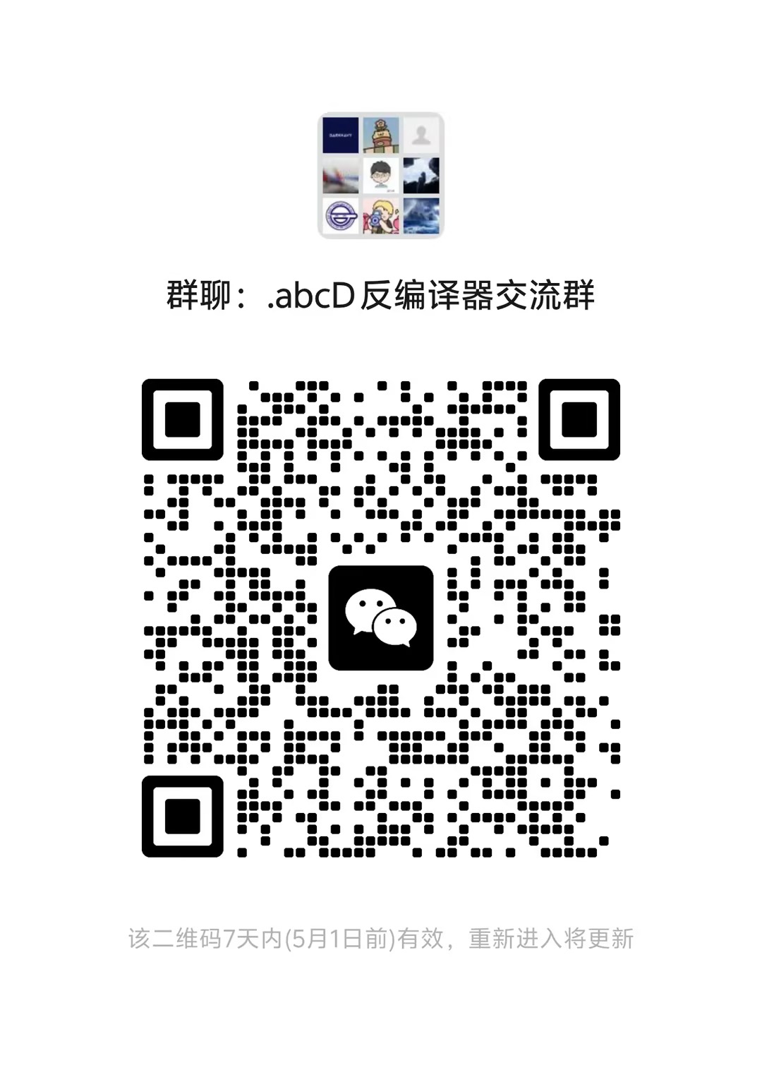 User WeChat group